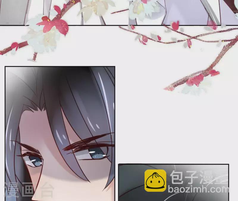 第3话 盟主大人收留我吧！(1/2)-第3话