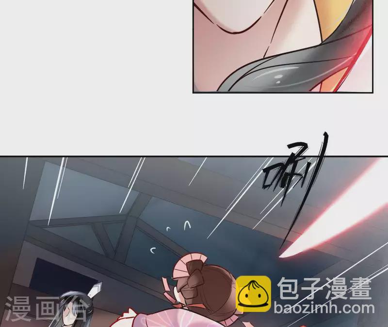 第3话 盟主大人收留我吧！(1/2)-第3话