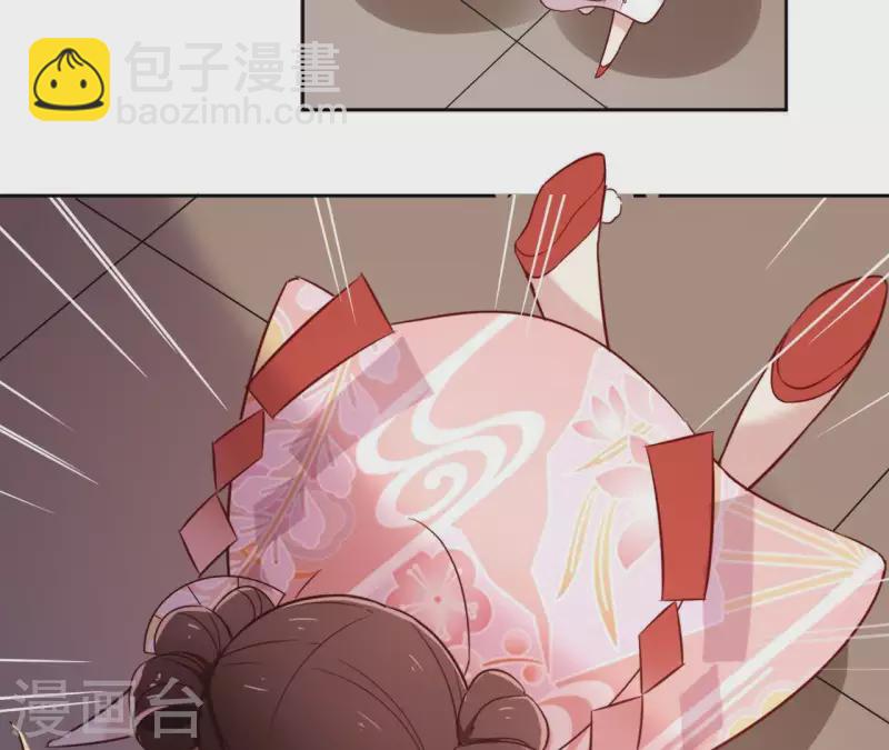 第3话 盟主大人收留我吧！(1/2)-第3话
