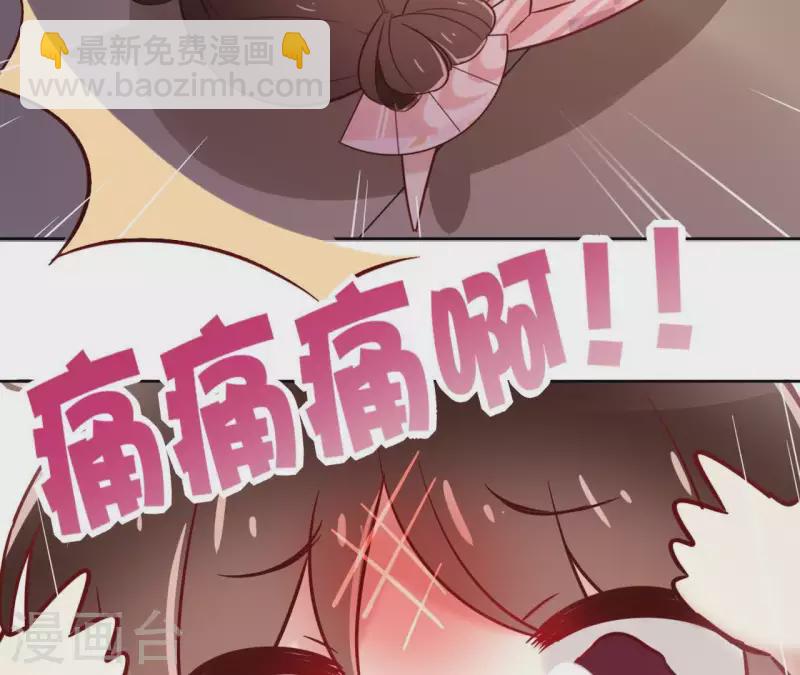 第3话 盟主大人收留我吧！(1/2)-第3话