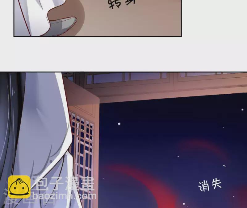 第3话 盟主大人收留我吧！(1/2)-第3话