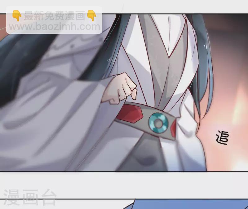 第3话 盟主大人收留我吧！(1/2)-第3话