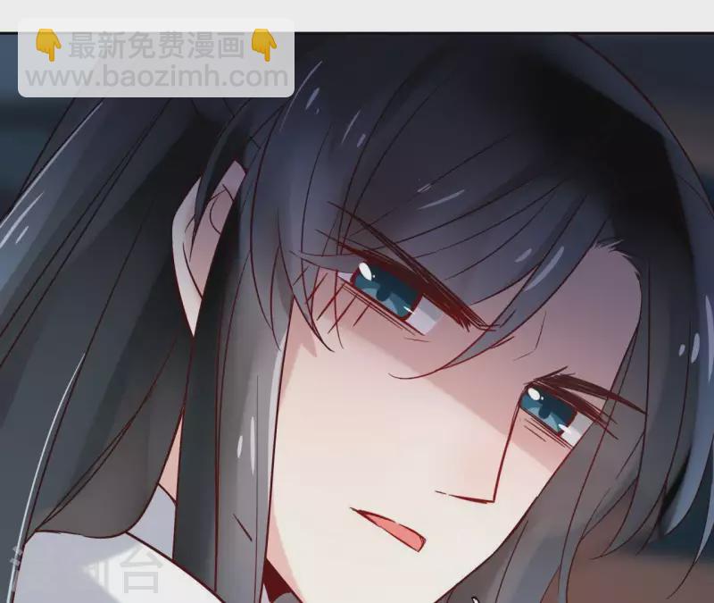 第3话 盟主大人收留我吧！(1/2)-第3话