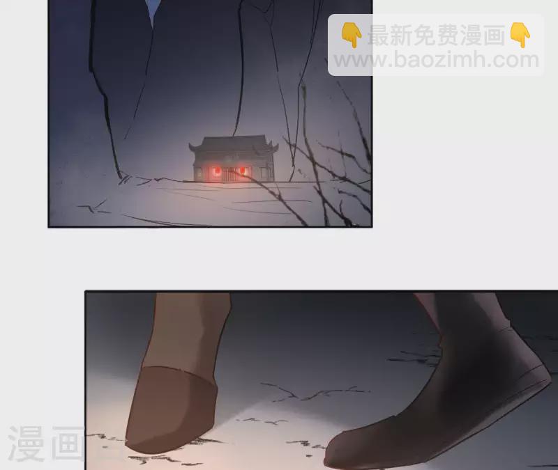 第3话 盟主大人收留我吧！(1/2)-第3话