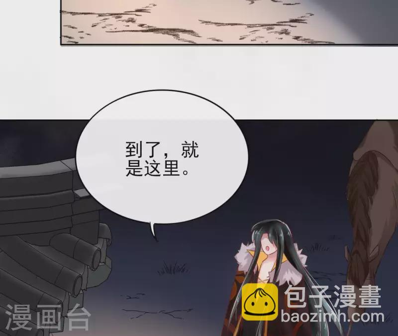 第3话 盟主大人收留我吧！(1/2)-第3话