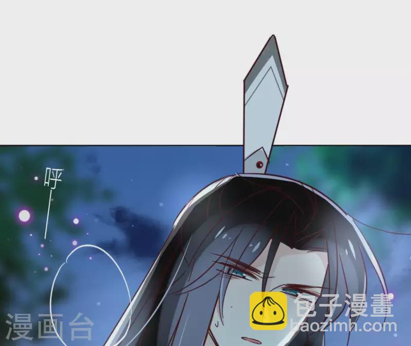 第21话 郁展辰VS昷杲(1/2)-第21话