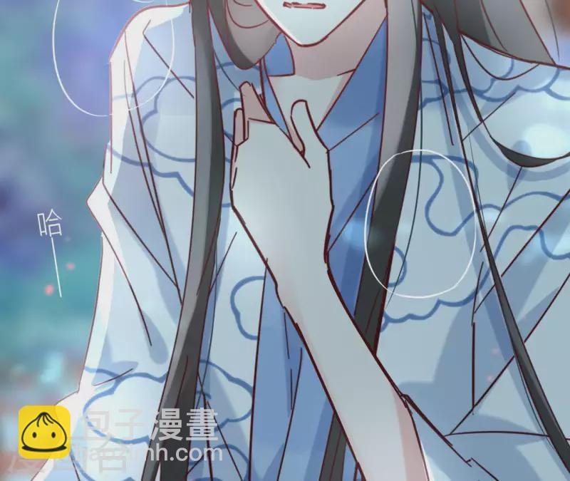 第21话 郁展辰VS昷杲(1/2)-第21话
