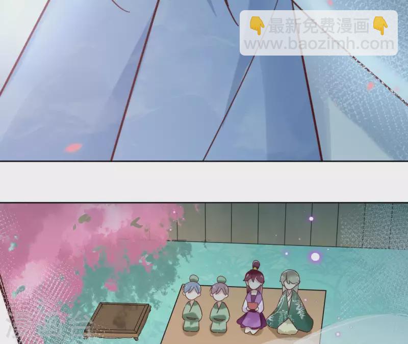 第21话 郁展辰VS昷杲(1/2)-第21话