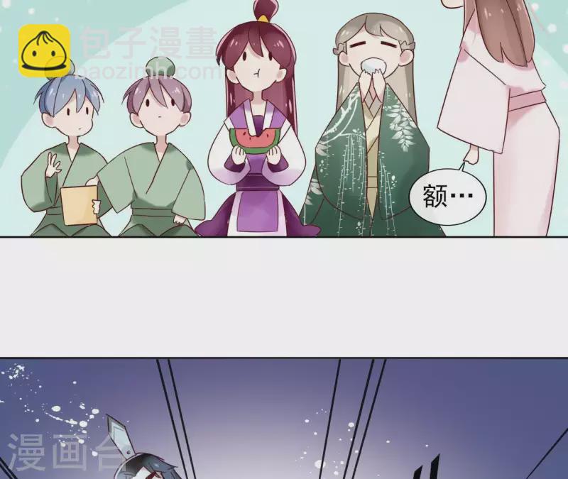 第21话 郁展辰VS昷杲(1/2)-第21话