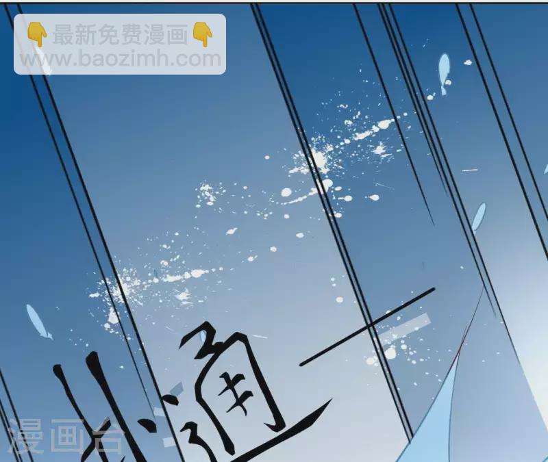 第21话 郁展辰VS昷杲(1/2)-第21话