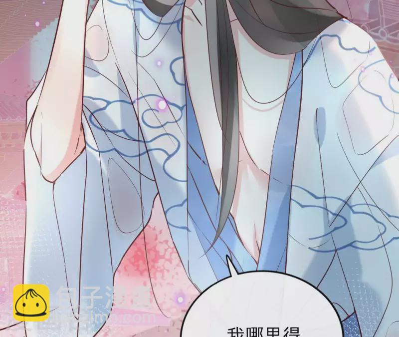 第21话 郁展辰VS昷杲(1/2)-第21话
