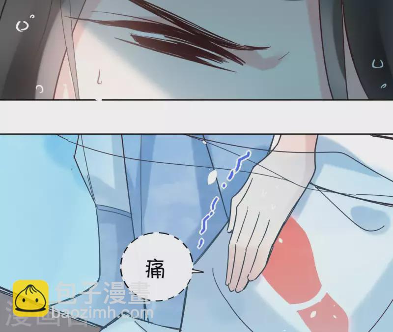 第21话 郁展辰VS昷杲(1/2)-第21话