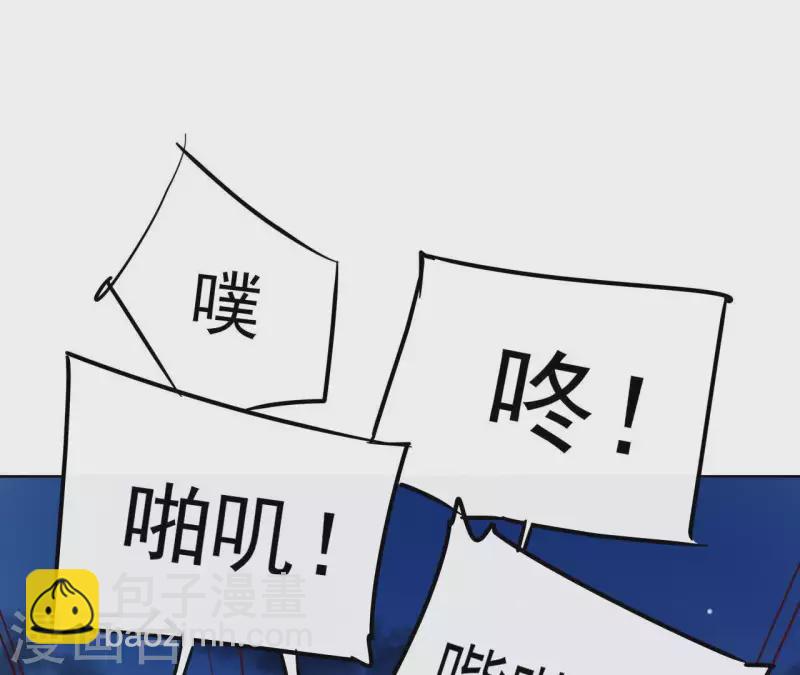 第21话 郁展辰VS昷杲(1/2)-第21话