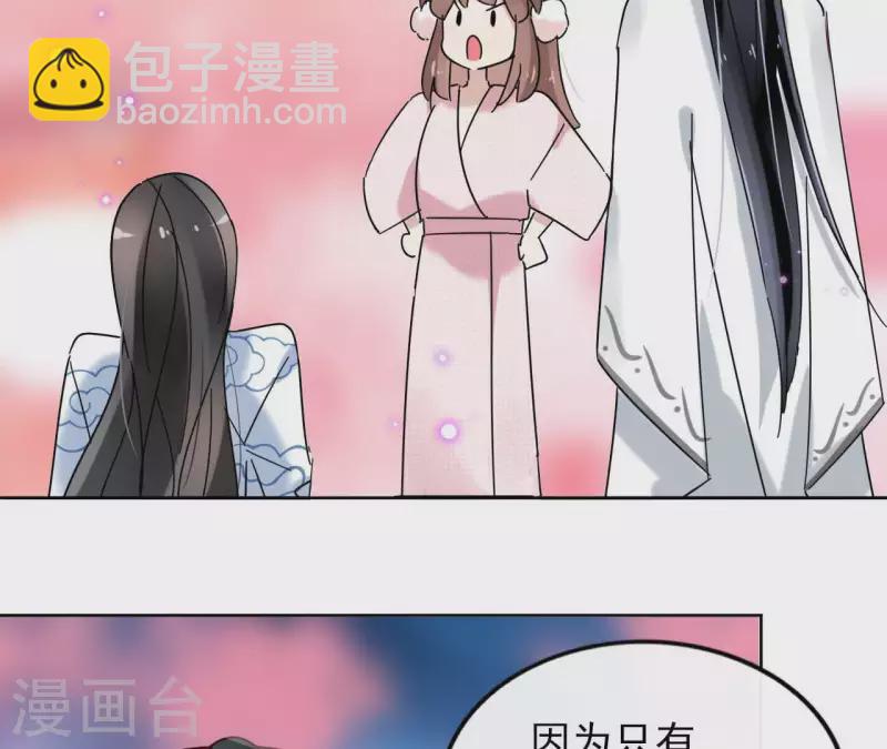 第21话 郁展辰VS昷杲(1/2)-第21话