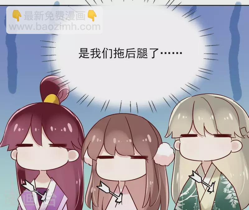 第21话 郁展辰VS昷杲(1/2)-第21话