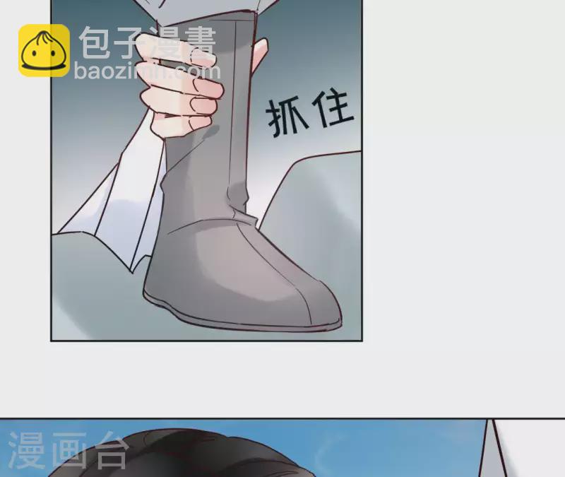 第21话 郁展辰VS昷杲(1/2)-第21话
