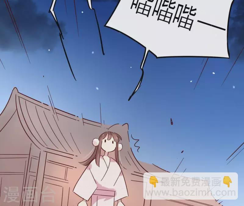 第21话 郁展辰VS昷杲(1/2)-第21话