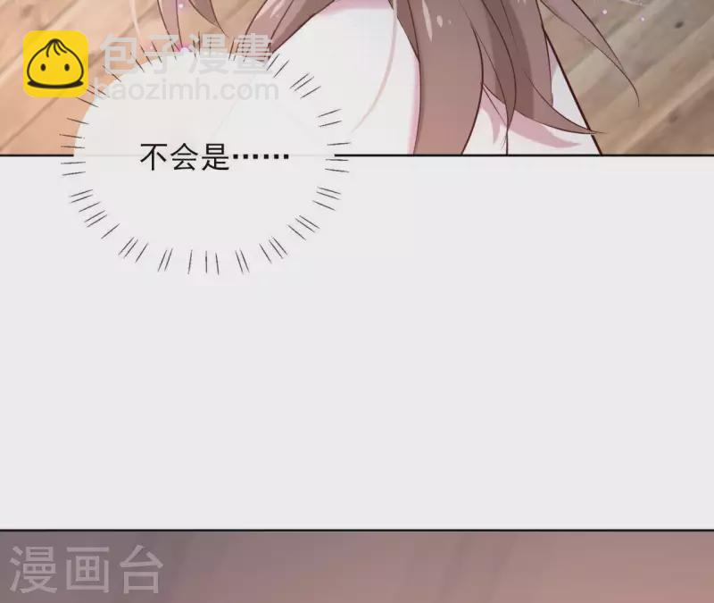 第21话 郁展辰VS昷杲(1/2)-第21话