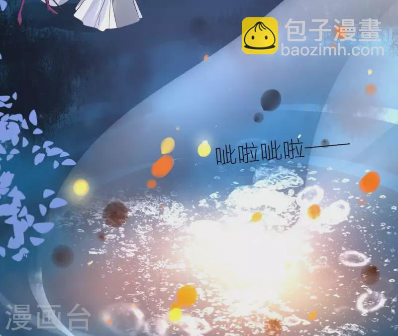 第23话 初吻(1/2)-第23话