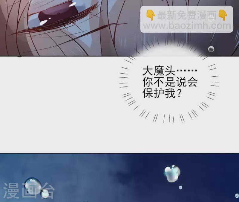 第23话 初吻(1/2)-第23话