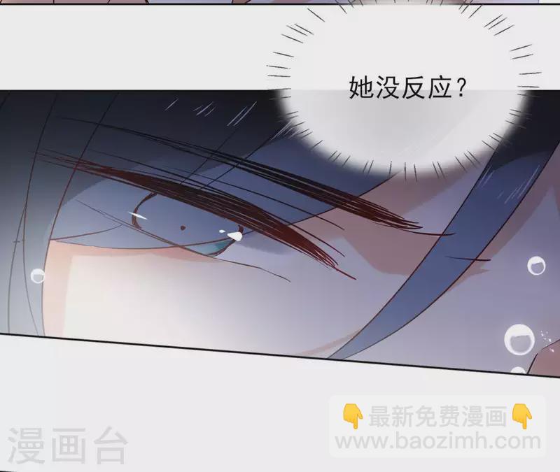 第23话 初吻(1/2)-第23话