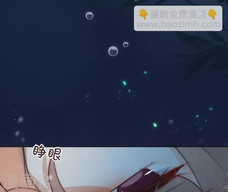 第23话 初吻(1/2)-第23话