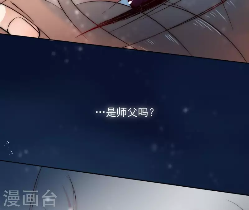 第23话 初吻(1/2)-第23话