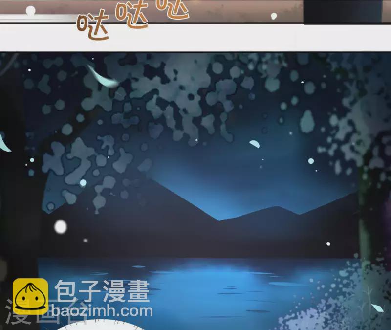 第23话 初吻(1/2)-第23话