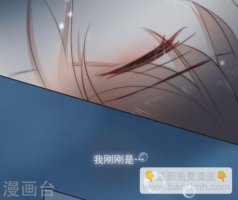 第23话 初吻(1/2)-第23话