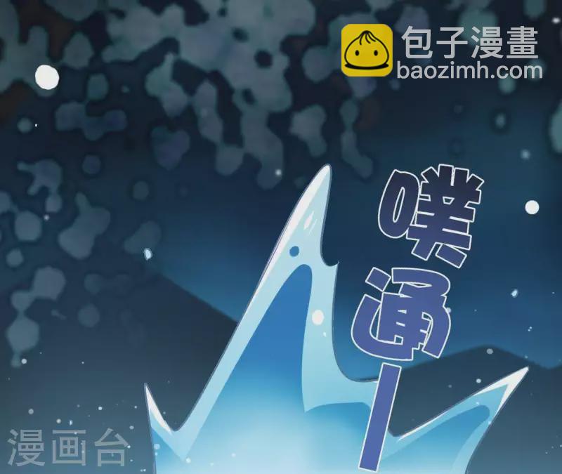 第23话 初吻(1/2)-第23话