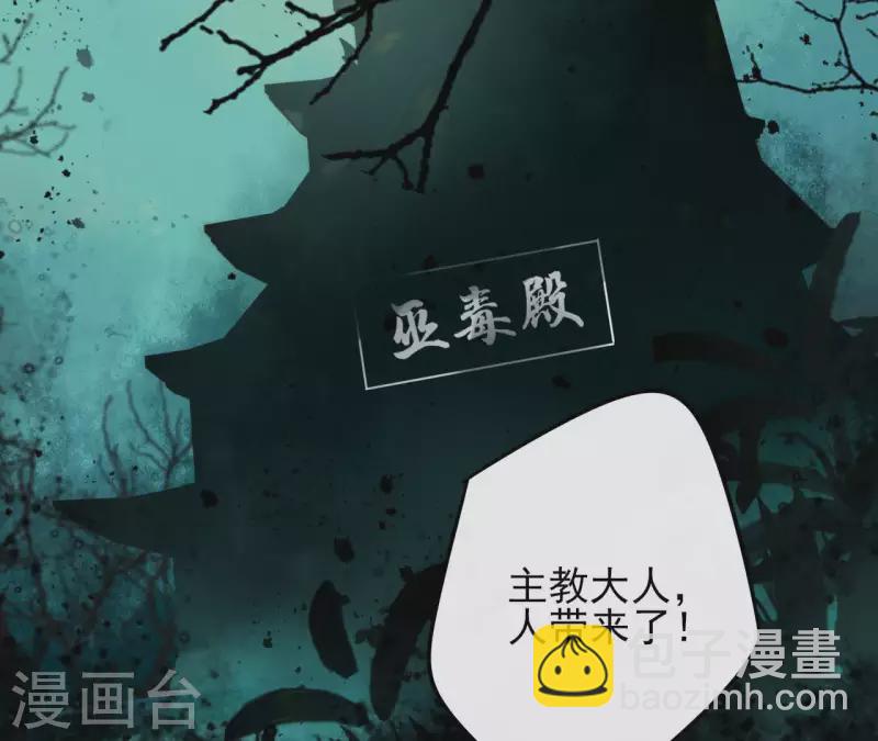 第25话 被掳(1/2)-第25话