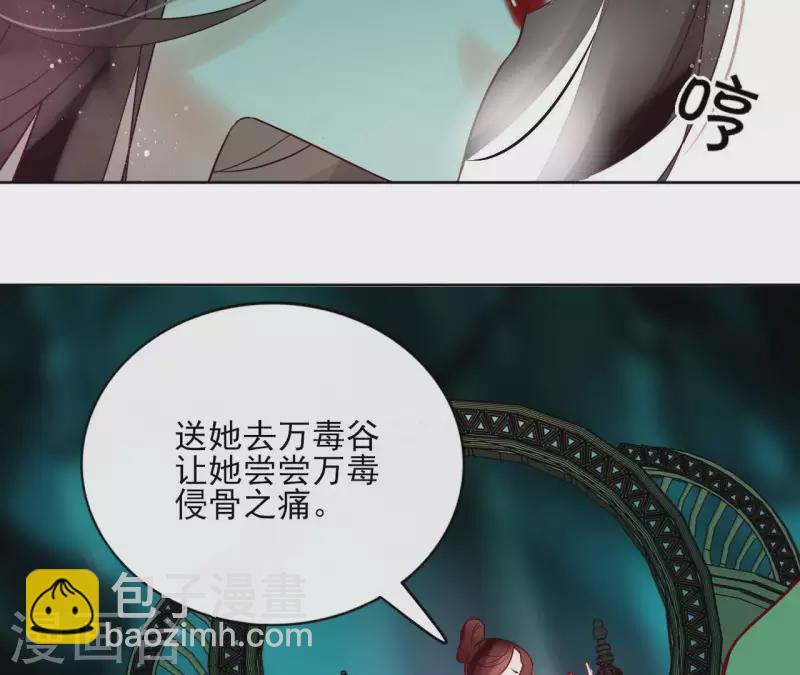 第25话 被掳(1/2)-第25话