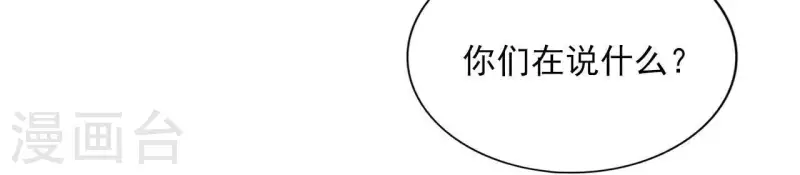 第27话 最后的晚餐？(1/2)-第27话