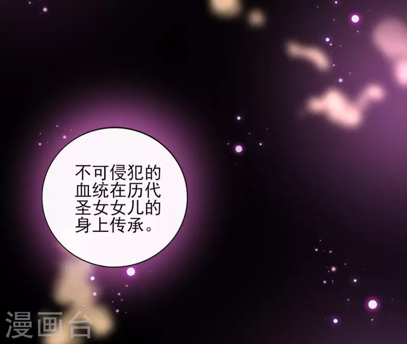 第27话 最后的晚餐？(1/2)-第27话