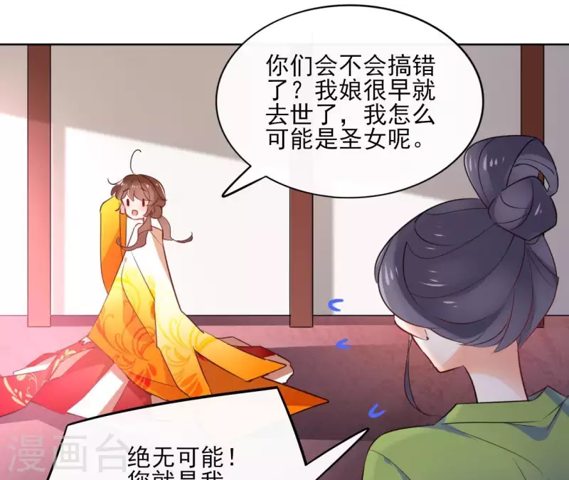 第27话 最后的晚餐？(1/2)-第27话