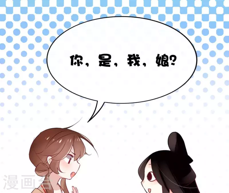 第27话 最后的晚餐？(1/2)-第27话