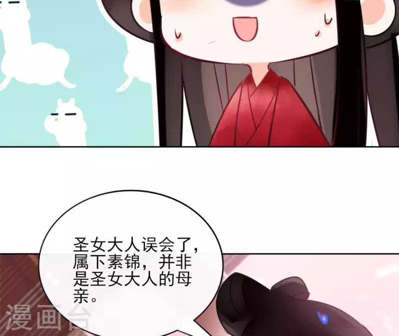 第27话 最后的晚餐？(1/2)-第27话