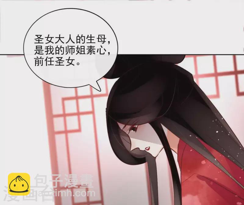 第27话 最后的晚餐？(1/2)-第27话