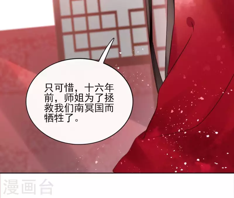 第27话 最后的晚餐？(1/2)-第27话