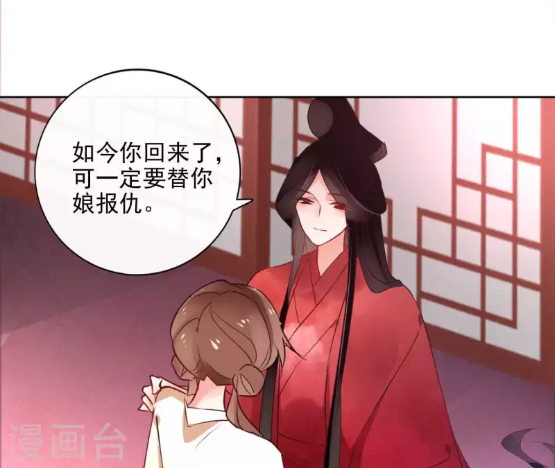 第27话 最后的晚餐？(1/2)-第27话