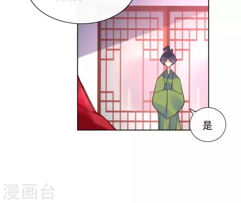 第27话 最后的晚餐？(1/2)-第27话