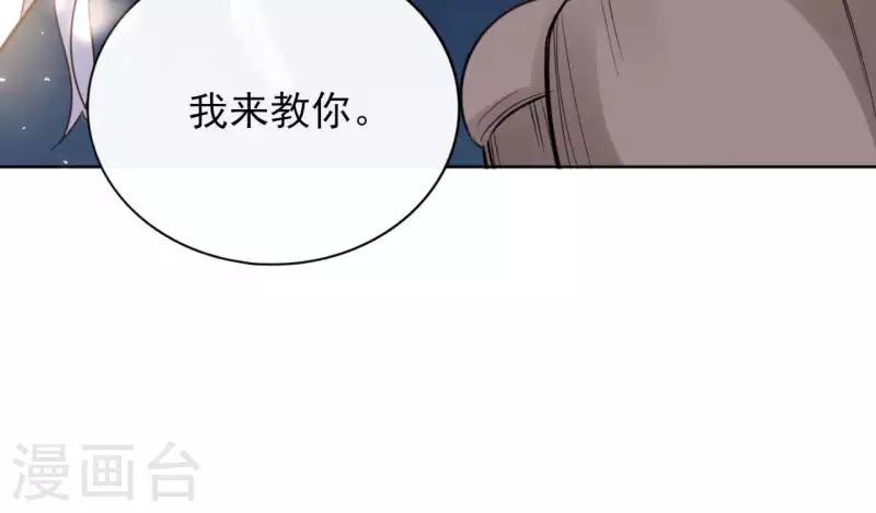 第29话 成为强者(1/2)-第29话