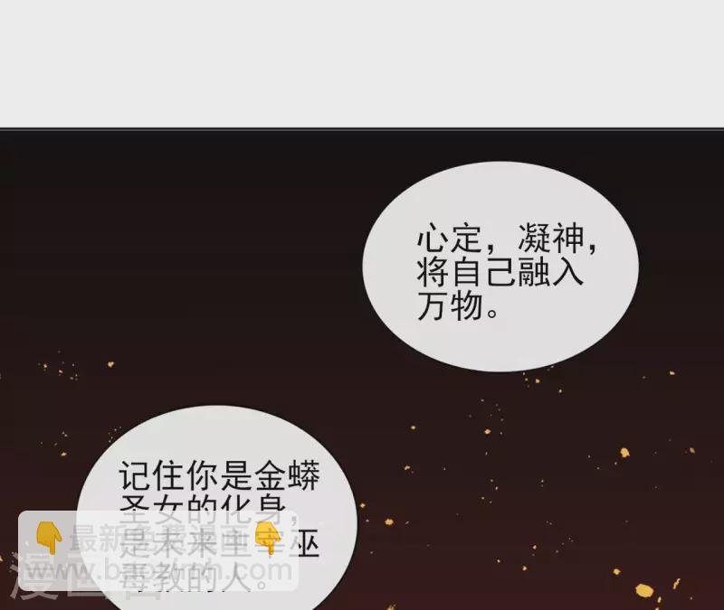 第29话 成为强者(1/2)-第29话