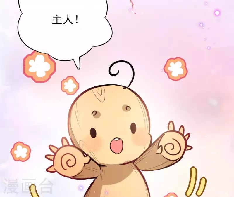 第29话 成为强者(1/2)-第29话
