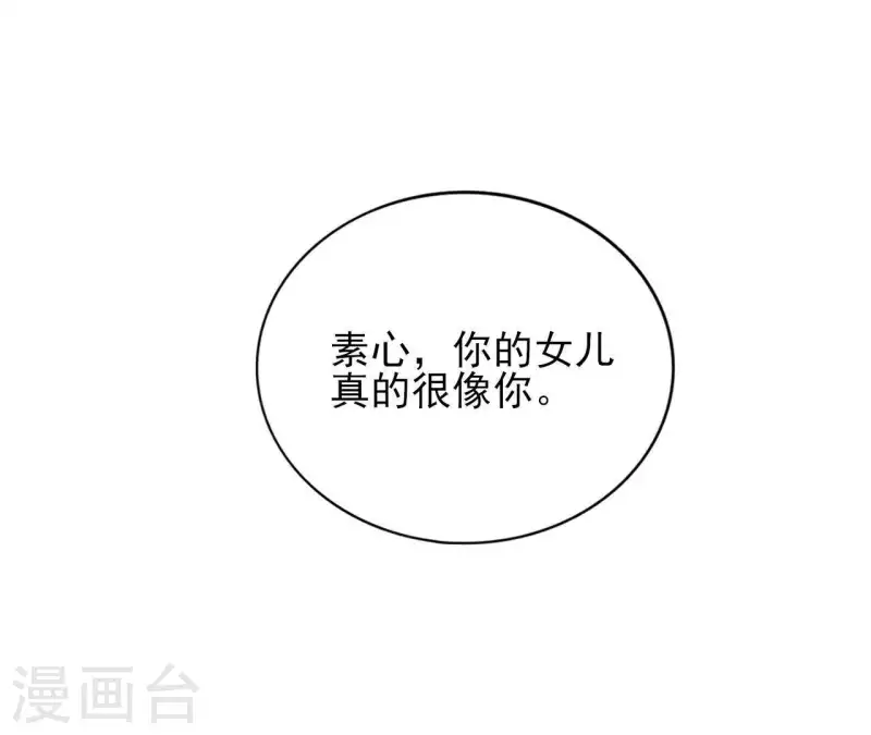 第29话 成为强者(1/2)-第29话