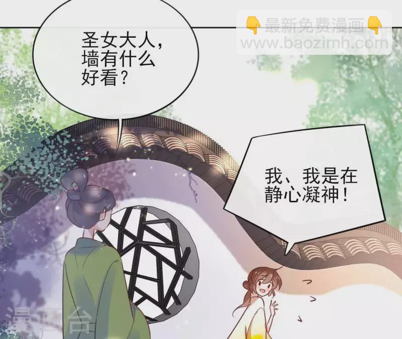 第29话 成为强者(1/2)-第29话