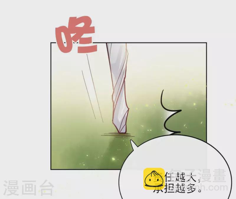 第29话 成为强者(1/2)-第29话