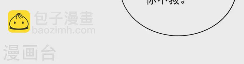第31话 回来就好(1/2)-第31话