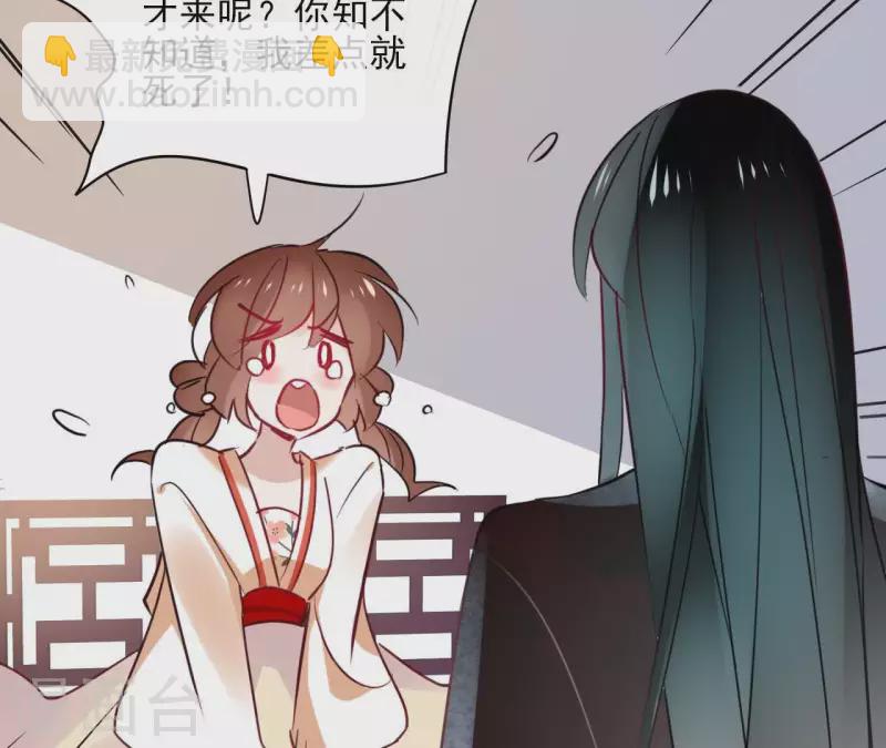 第31话 回来就好(1/2)-第31话