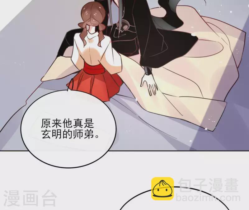 第31话 回来就好(1/2)-第31话